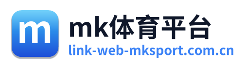 mk体育平台 Logo
